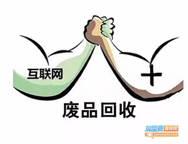 滴滴回收加盟费