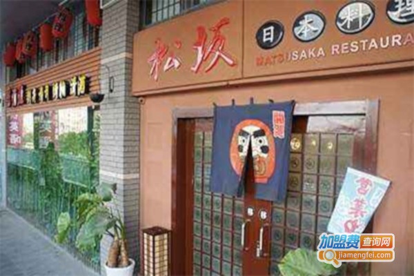 松坂日本料理加盟费