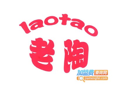 老陶锅贴