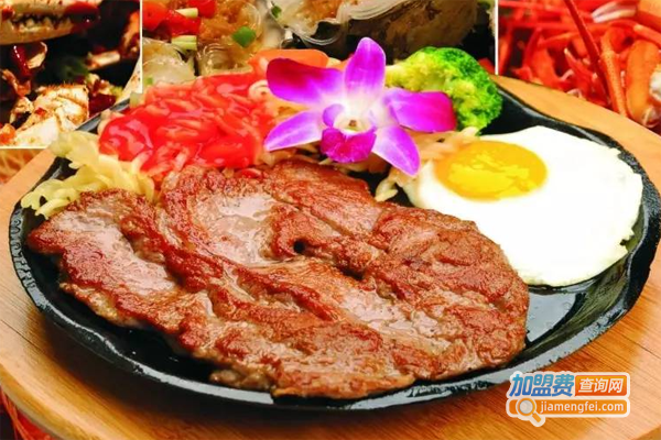 欧佳牛排加盟费