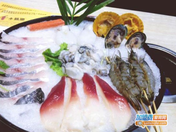 千锅涮加盟店