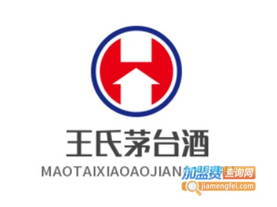 王氏茅台酒