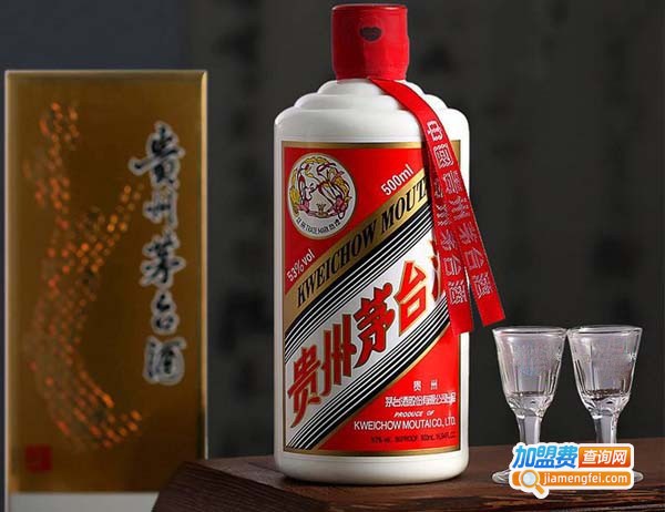 贵州茅台酒专卖店加盟