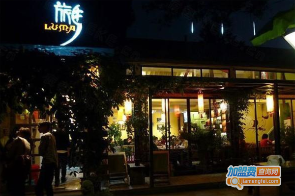 旅马餐厅加盟费