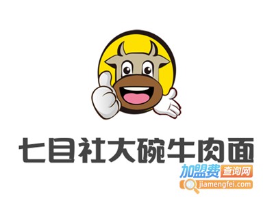 七目社大碗牛肉面加盟