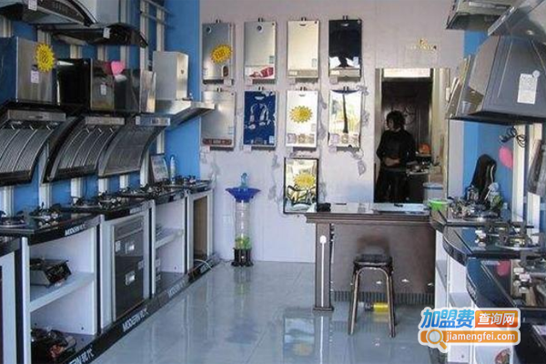 澳美乐厨卫电器