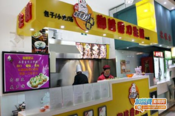 御前带刀生煎包