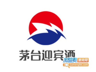茅台迎宾酒