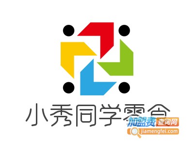 小秀同学零食加盟费