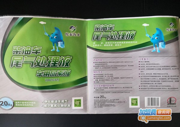 海龙尿素加盟费