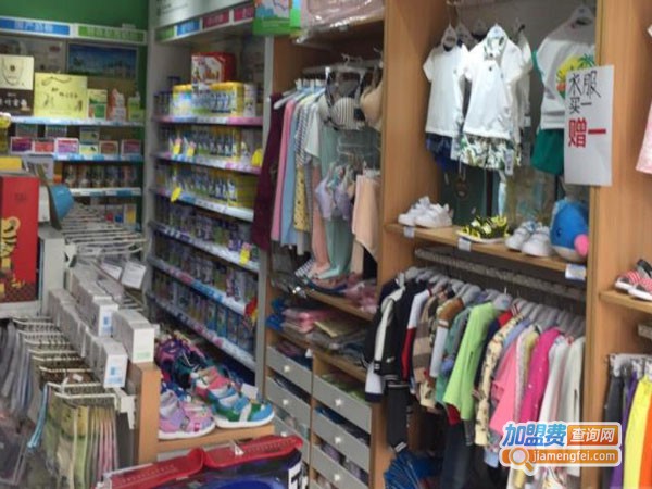 人之初母婴生活馆