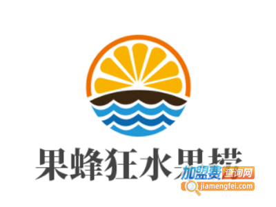 果蜂狂水果捞加盟费
