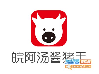 皖阿汤酱猪手