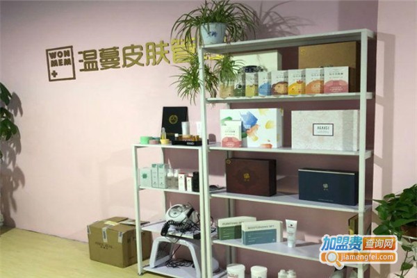 温蔓皮肤管理中心