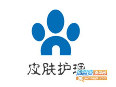 皮肤护理加盟费用