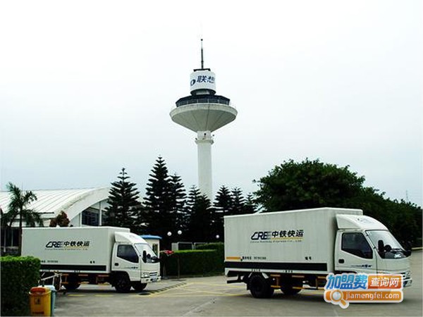 中铁快递