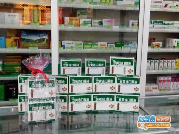 九州大药房加盟费