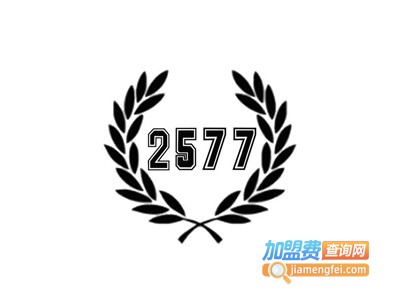 2577生鲜超市加盟费
