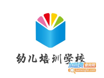 幼儿培训学校