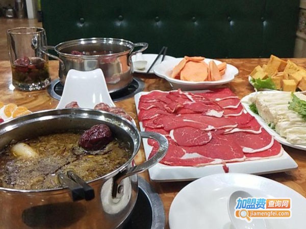 全城热辣加盟费