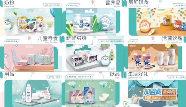 妈咪全知道加盟费