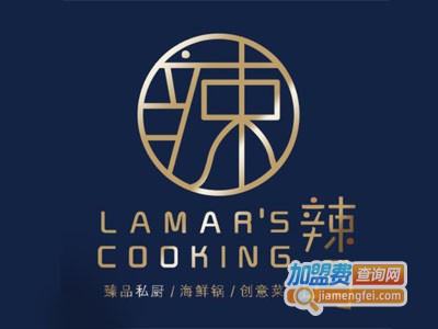 辣吗私厨加盟费