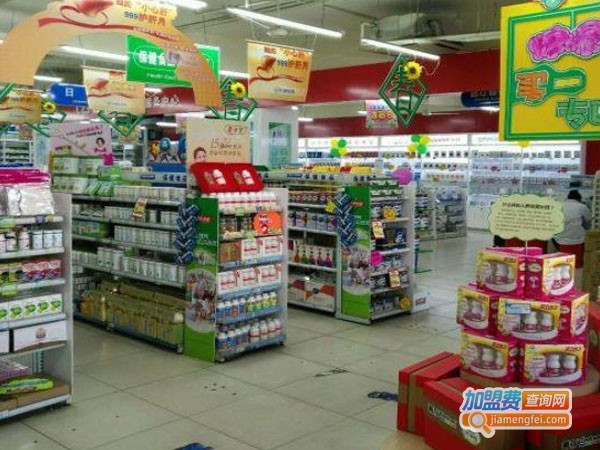 九州大药房加盟费