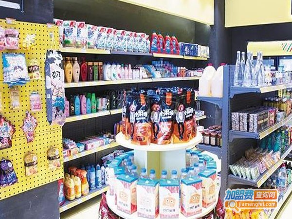 黄掌门便利店