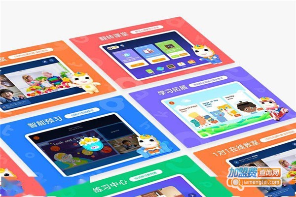 gogokid少儿英语加盟费