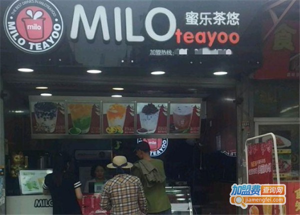 蜜乐茶悠加盟费