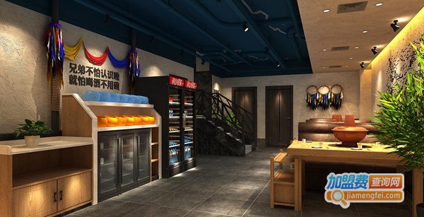 羊做东火锅加盟费