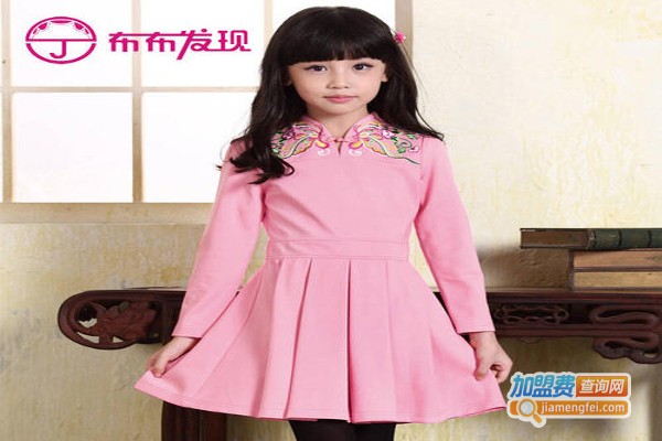 布布发现童装加盟费