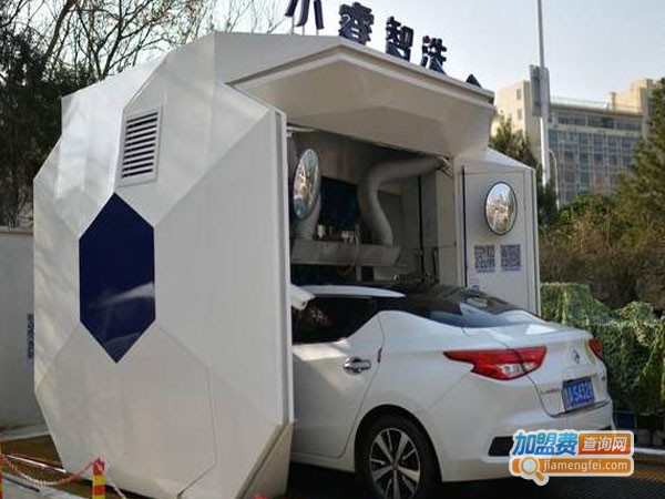 小睿智洗加盟