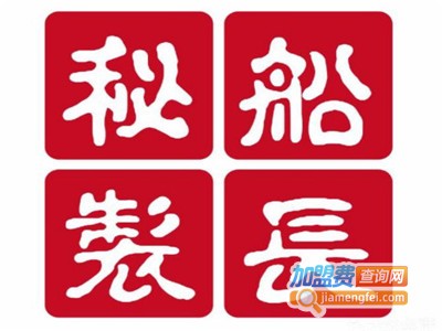 船长密制纸包鱼