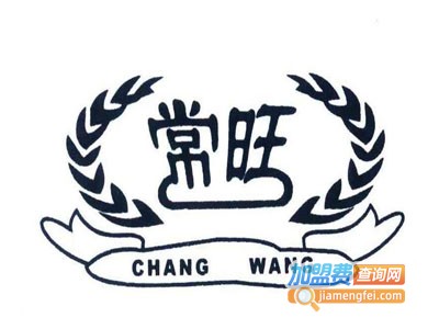 常旺板材