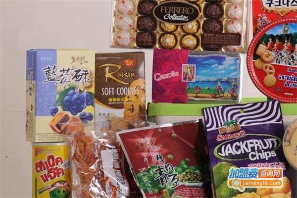 T3进口食品加盟