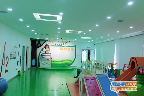 光和托育加盟费