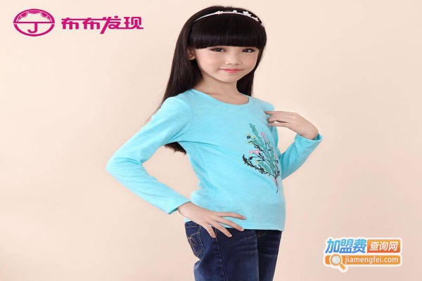 布布发现童装加盟费