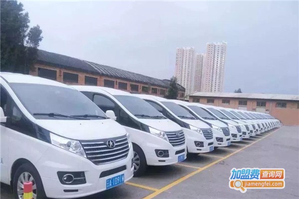 滇约出行加盟费