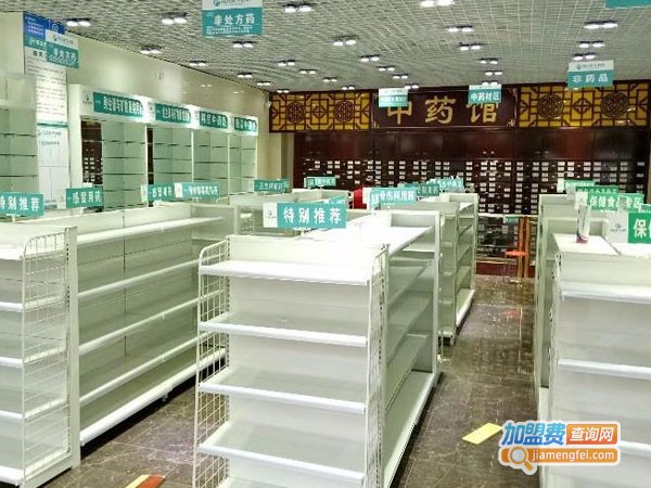 益佳康大药房加盟费