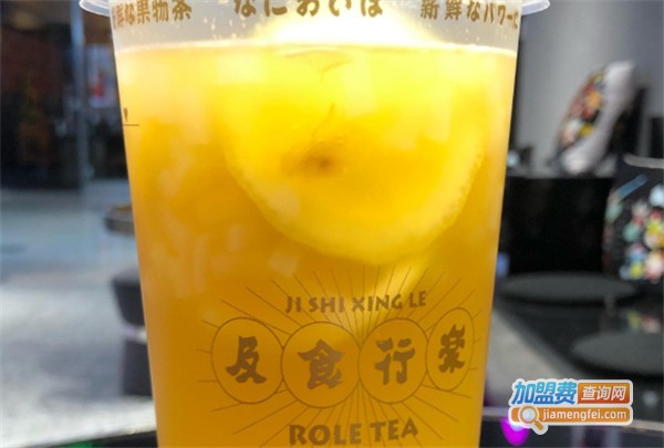 及食行乐加盟费