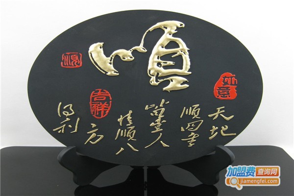 活性碳雕
