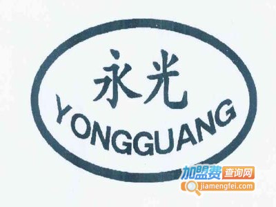 永光热干面