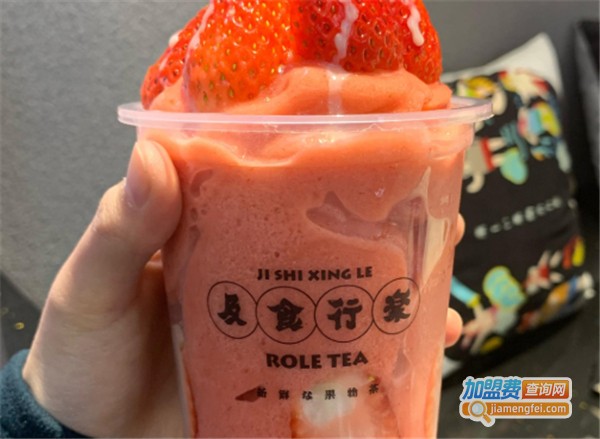 及食行乐加盟费