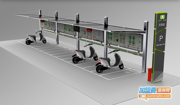 闪开来电加盟费