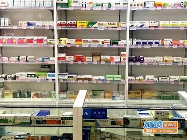 益佳康大药房加盟费