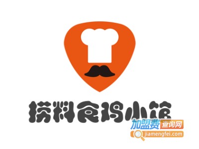 捞料食鸡小馆加盟费