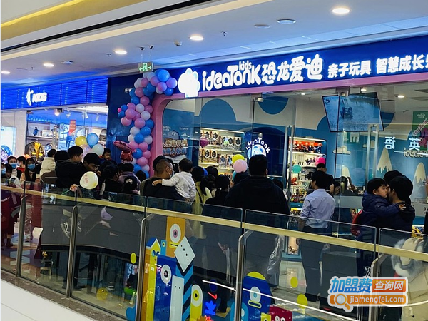 恐龙爱迪加盟费