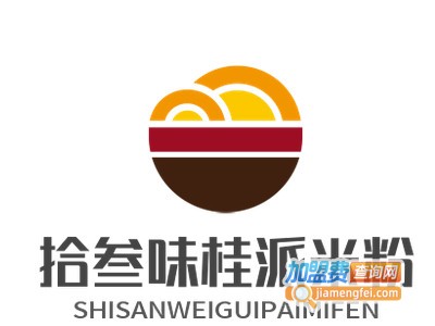 拾叁味桂派米粉加盟费