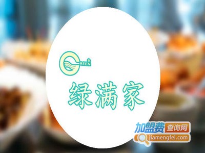 绿满家火锅超市加盟费